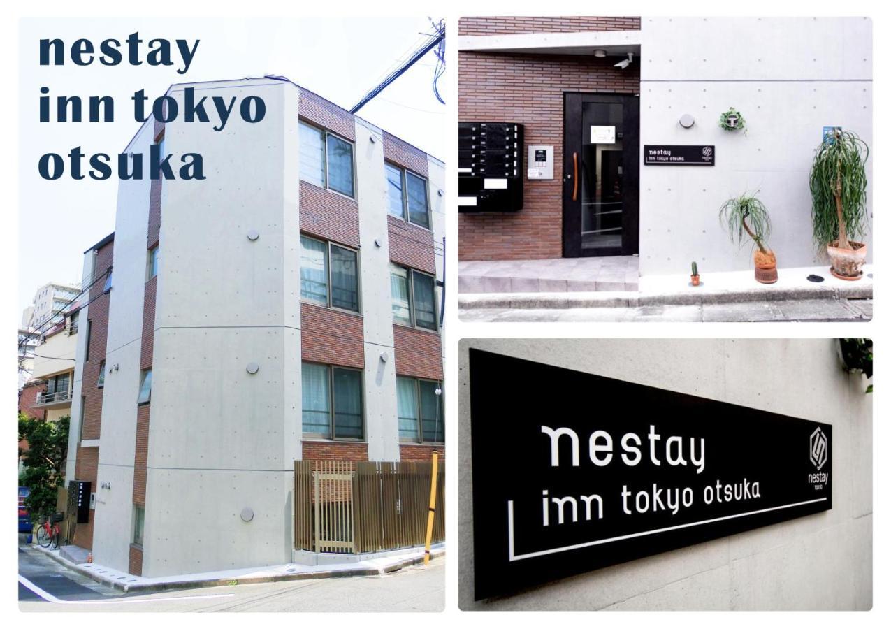 Nestay Inn Tokyo Otsuka 103 エクステリア 写真