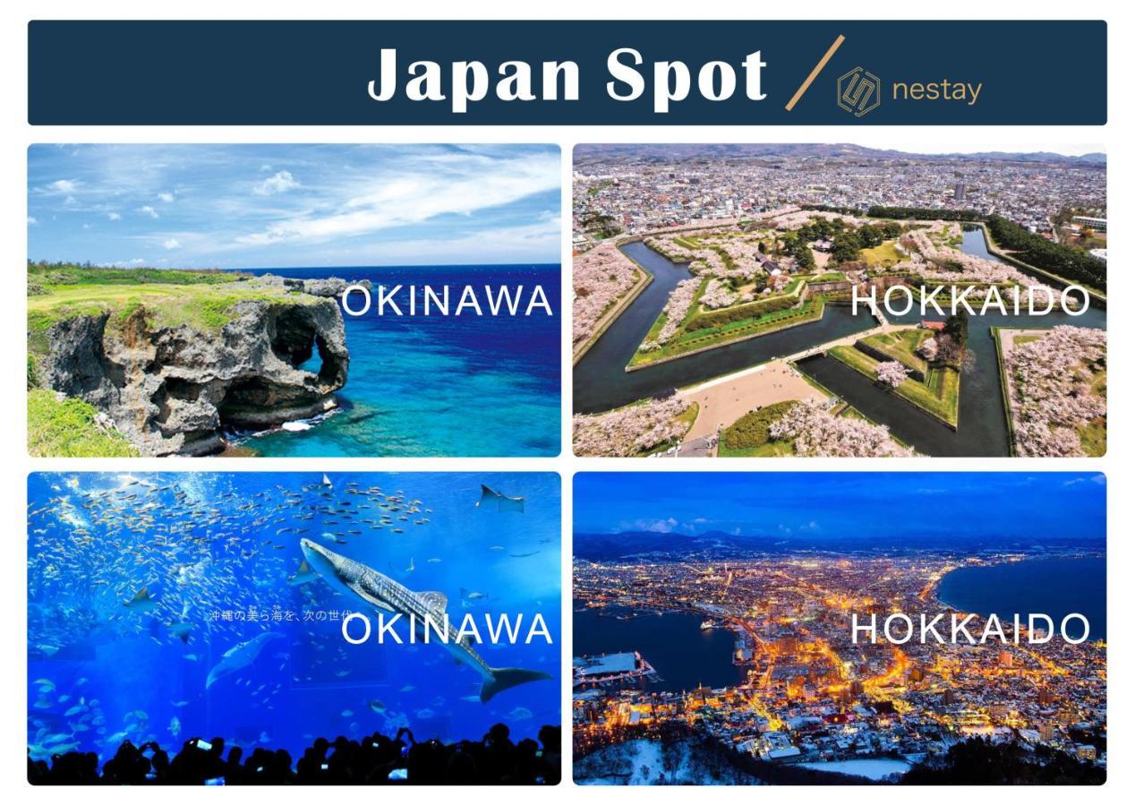 Nestay Inn Tokyo Otsuka 103 エクステリア 写真