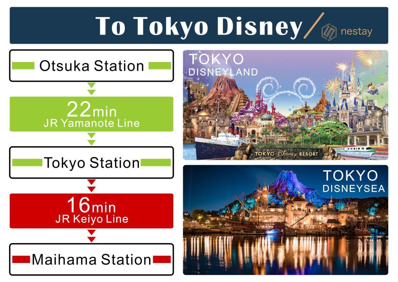 Nestay Inn Tokyo Otsuka 103 エクステリア 写真